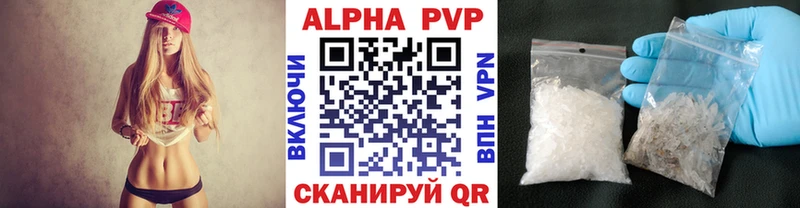 Alpha-PVP VHQ  Сердобск 