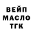 Кодеин Purple Drank Sych Sychevskiy
