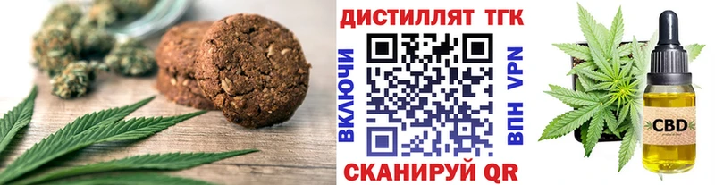 даркнет телеграм Сердобск Canna-Cookies конопля
