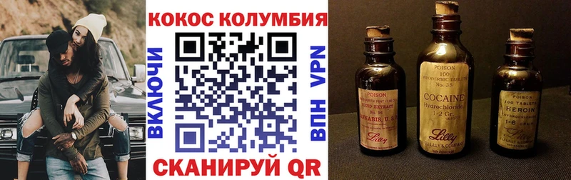 Кокаин Fish Scale  MEGA сайт  Сердобск  хочу  