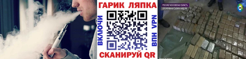 Гашиш Изолятор  Сердобск 