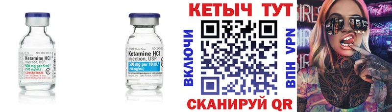 КЕТАМИН VHQ  hydra ТОР  Сердобск 