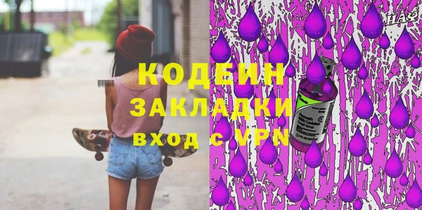 прущий лед Беломорск