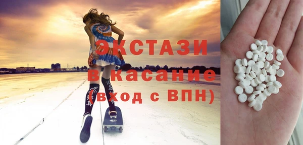 герыч Новокубанск