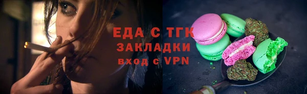 прущий лед Беломорск