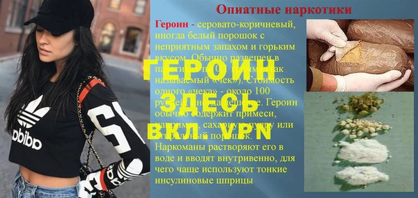 кокаин колумбия Белокуриха