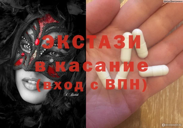 прущий лед Беломорск