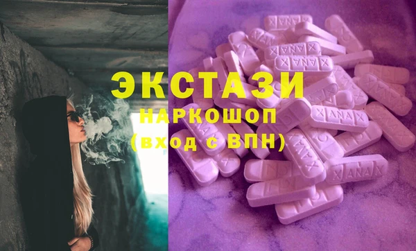 кокаин колумбия Белокуриха
