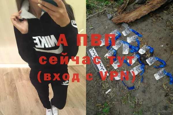 apvp Белоозёрский
