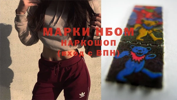 кокаин колумбия Белокуриха