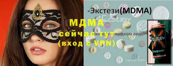 кокаин VHQ Новодвинск