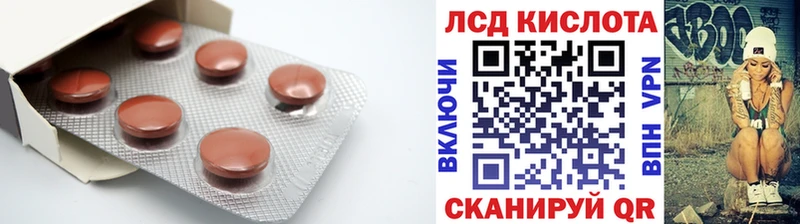 LSD-25 экстази кислота  Сердобск 