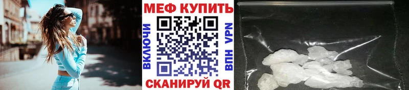 Меф мука hydra зеркало Сердобск
