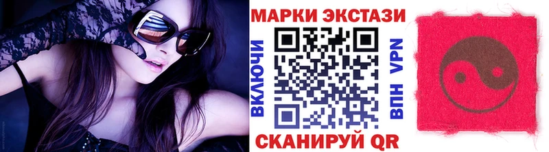 Наркотические марки 1,8мг Сердобск