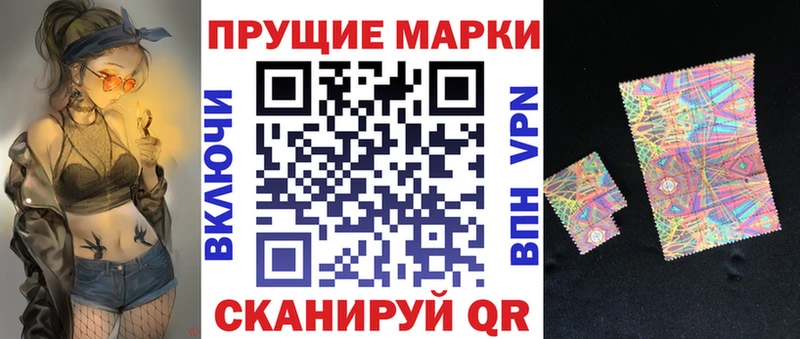 Марки NBOMe 1500мкг  Сердобск 