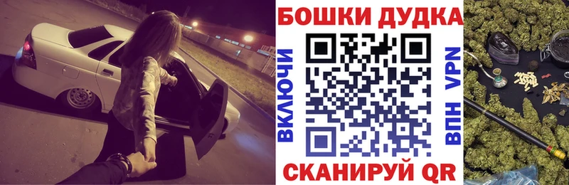 наркошоп  Сердобск  Шишки марихуана тримм 